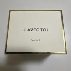 2026年最新】j avec toi パシャの人気アイテム - メルカリ