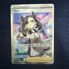 2026年最新】マリィSRの人気アイテム - メルカリ