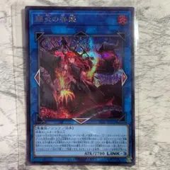 2026年最新】賜炎の咎姫25thシークレットの人気アイテム - メルカリ