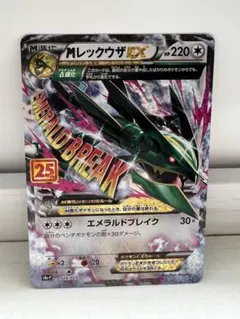 2026年最新】ポケモンカード25周年プロモパックの人気アイテム - メルカリ