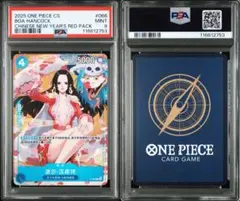 2026年最新】ハンコック プロモ psa10の人気アイテム - メルカリ