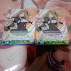 2026年最新】凛々しく咲く 神琳の人気アイテム - メルカリ