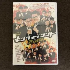 2026年最新】dvd キングオブコントの人気アイテム - メルカリ
