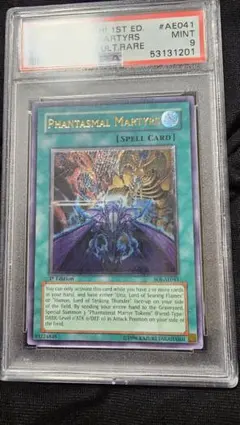 2026年最新】遊戯王旧アジアの人気アイテム - メルカリ