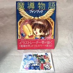 2026年最新】ぷよぷよ 魔導物語の人気アイテム - メルカリ