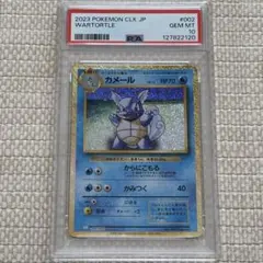 PSA10】カメックス クラシックclassic 003/032 - メルカリ