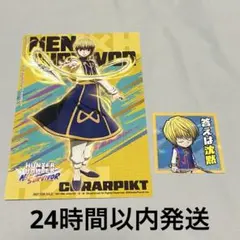 2026年最新】hunter×hunter ジャンプフェスタ 2001の人気アイテム