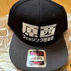 2026年最新】原西 フィッシングの人気アイテム - メルカリ