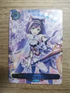 2026年最新】プリンセスフォームの人気アイテム - メルカリ