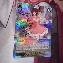 2026年最新】“B小町”有馬かな SSPの人気アイテム - メルカリ