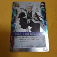 2026年最新】日番谷冬獅郎 カードの人気アイテム - メルカリ