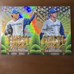 2026年最新】ファイターズ 松本剛の人気アイテム - メルカリ