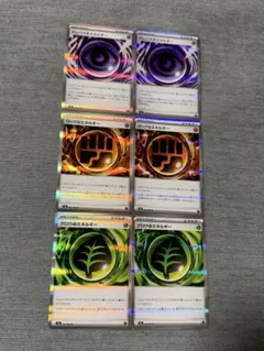 2026年最新】ポケモンカード特殊エネルギーの人気アイテム - メルカリ