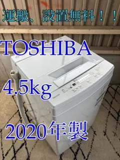 2026年最新】aw－45m7 東芝の人気アイテム - メルカリ