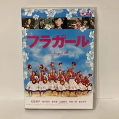 フラガール('06シネカノン) - メルカリ