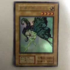 2026年最新】妖精の贈りものの人気アイテム - メルカリ