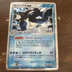 カメックスex ランダム構築スターター 020/052 - メルカリ