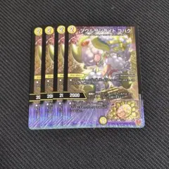 2026年最新】ソウルサンライト コハクの人気アイテム - メルカリ