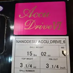 2026年最新】ナノデスアキュドライブ2の人気アイテム - メルカリ