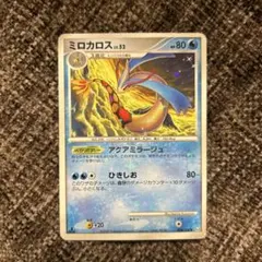 ミロカロス ◇ Pt3 フロンティアの鼓動 034/100 - メルカリ