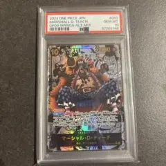 2026年最新】ティーチ コミパラ psa10の人気アイテム - メルカリ