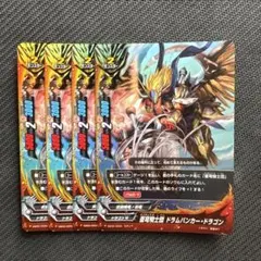 2026年最新】バディファイトドラムバンカードラゴンの人気アイテム