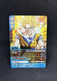 2026年最新】ドラゴンボールz1 データカードダスの人気アイテム - メルカリ