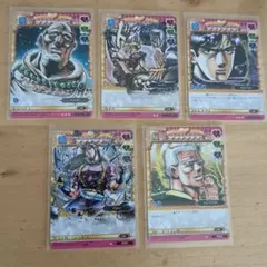 2026年最新】ジョジョ abc レアの人気アイテム - メルカリ