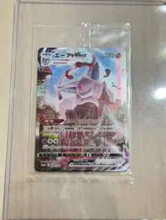 2026年最新】エーフィvmax sa 開封の人気アイテム - メルカリ