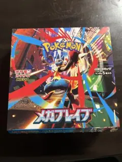 2026年最新】メガブレイブ BOXの人気アイテム - メルカリ