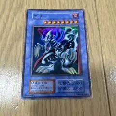 2026年最新】遊戯王 初期 ゼラ スーパーの人気アイテム - メルカリ