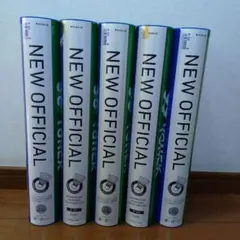 2026年最新】バドミントン シャトル ヨネックス ニューオフィシャルの