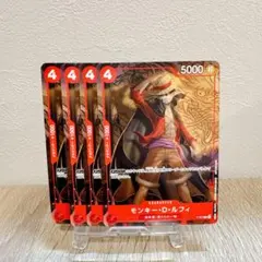 モンキー・D・ルフィ：最強ジャンプ8月号付録（2022年8月4日売） P P