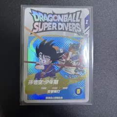 2026年最新】孫悟空少年期 ex2-009の人気アイテム - メルカリ