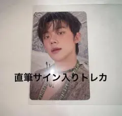 2026年最新】tomorrow x together 直筆サインの人気アイテム - メルカリ