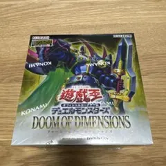 2026年最新】DOOM OF DIMENSIONSの人気アイテム - メルカリ
