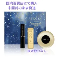 2026年最新】エクシア セレスティアル ヴェールの人気アイテム - メルカリ