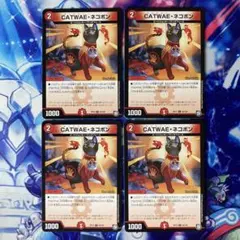 2026年最新】catwaeネコボンの人気アイテム - メルカリ