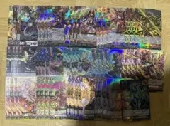 2026年最新】ヴァルガドラグレス デッキの人気アイテム - メルカリ