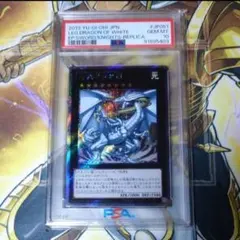 2026年最新】伝説の白き龍の人気アイテム - メルカリ