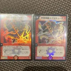 2026年最新】甲冑神龍エグゼキューターの人気アイテム - メルカリ