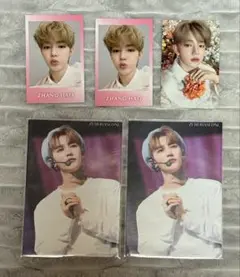 2026年最新】ZB1 会場限定 ジャンハオの人気アイテム - メルカリ