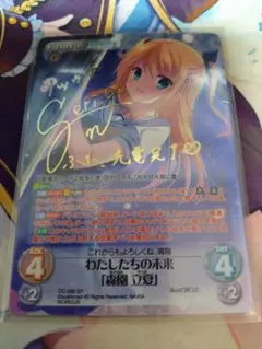 2026年最新】chaostcg サインの人気アイテム - メルカリ