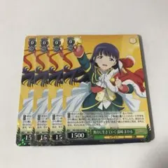 2026年最新】ヴァイス 舞台に生きていく 露崎 まひるの人気アイテム