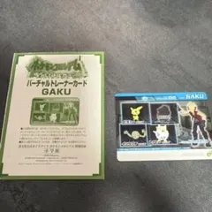 2026年最新】ポケモンコロシアム カードeの人気アイテム - メルカリ