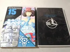 2026年最新】劇場版蒼き鋼のアルペジオの人気アイテム - メルカリ