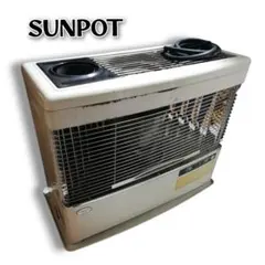 2026年最新】サンポット kshの人気アイテム - メルカリ