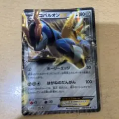 2026年最新】コバルオンexの人気アイテム - メルカリ