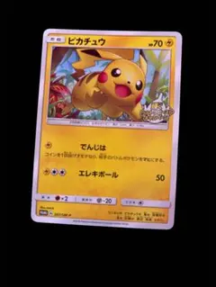 2026年最新】ポケモン ウルトラビースト プロモの人気アイテム - メルカリ