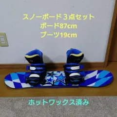 2026年最新】xeres ブーツの人気アイテム - メルカリ